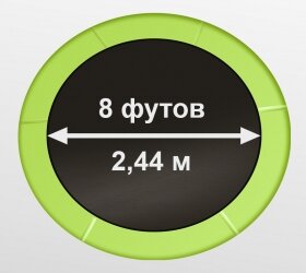 Батут Arland 8FT с внутренней страховочной сеткой и лестницей Батут Arland 8FT с внутренней страховочной сеткой и лестницей