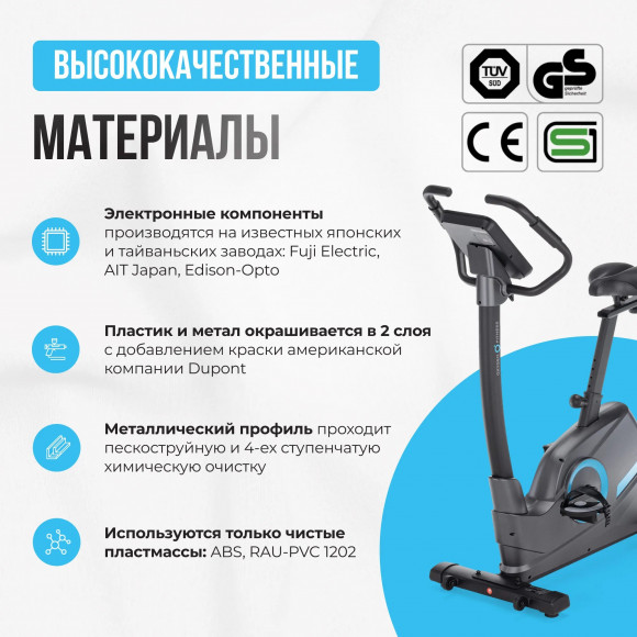 Велотренажер Oxygen Fitness Cardio Concept 5 Велотренажер Oxygen Fitness Cardio Concept 5