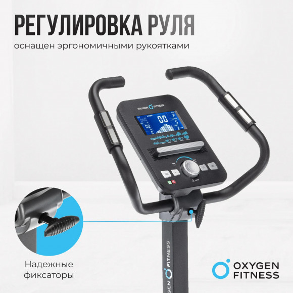 Велотренажер Oxygen Fitness Cardio Concept 5 Велотренажер Oxygen Fitness Cardio Concept 5