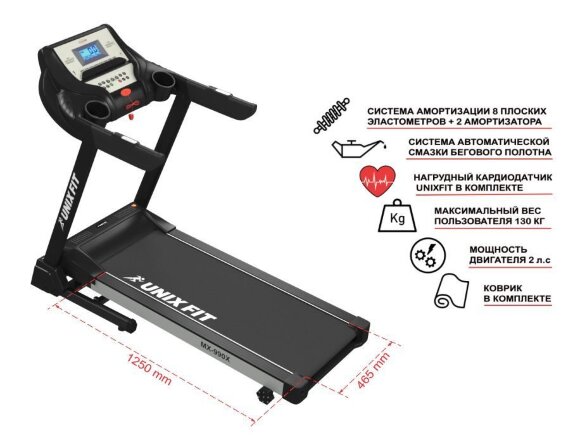 Беговая дорожка UnixFit ST-650P