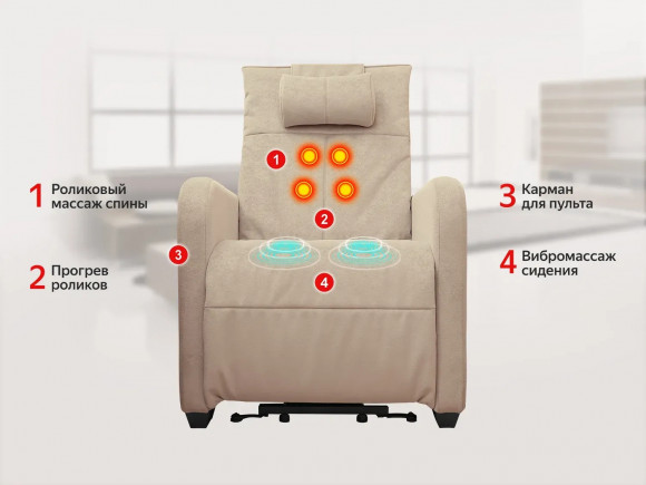 Массажное кресло Fujimo LIFT CHAIR F3005 FLFL Ваниль (Sakura 4) Массажное кресло Fujimo LIFT CHAIR F3005 FLFL Ваниль (Sakura 4)