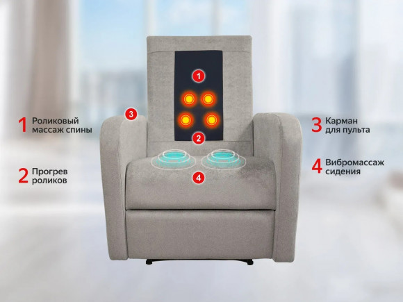Массажное кресло Fujimo COMFORT CHAIR F3005 FMF Грейси (Sakura 9) Массажное кресло Fujimo COMFORT CHAIR F3005 FMF Грейси (Sakura 9)