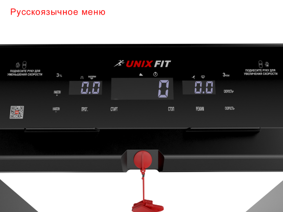 Беговая дорожка UNIXFIT Hi-tech F2 PLUS Dark Storm Беговая дорожка UNIXFIT Hi-tech F2 PLUS Dark Storm