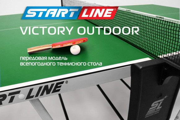 Теннисный стол Start Line VICTORY 6 зелёный Теннисный стол Start Line VICTORY 6 зелёный