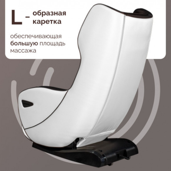 Массажное кресло Koenigsmann Nogo Vending