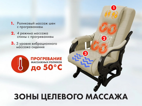 Массажное кресло Fujimo SAKURA PLUS F2005 Ваниль (Sakura 4) Массажное кресло Fujimo SAKURA PLUS F2005 Ваниль (Sakura 4)